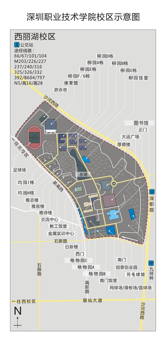 西麗湖校區示意圖